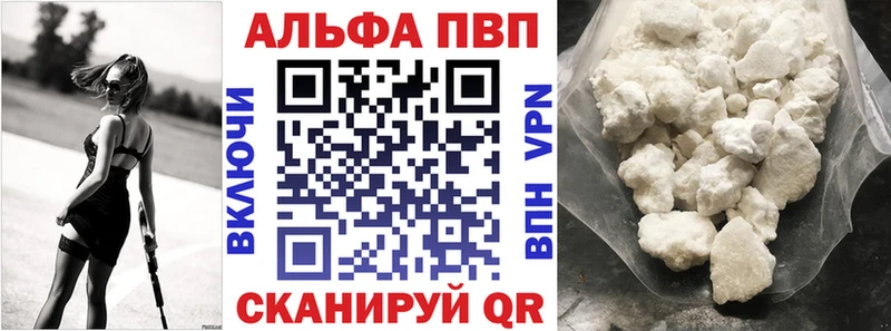 blacksprut вход Северск APVP VHQ