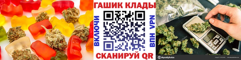 Печенье с ТГК марихуана Северск