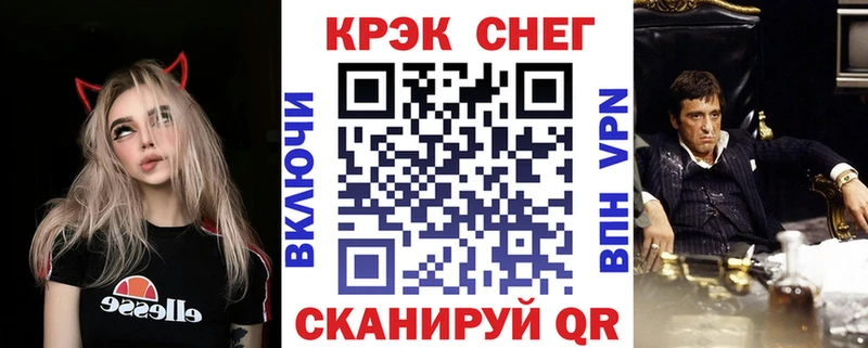 Кокаин Fish Scale  Северск 