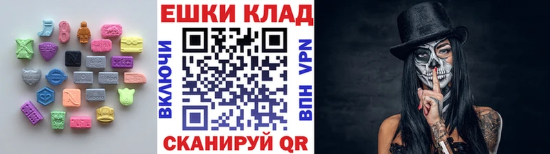 купить закладку  Северск  Ecstasy Дубай 