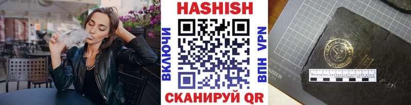 хочу наркоту  Северск  Гашиш убойный 