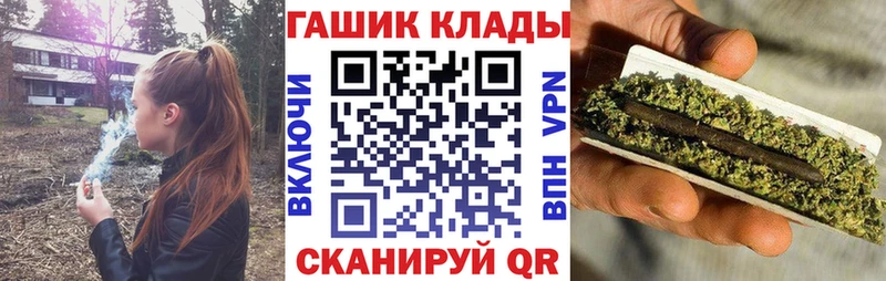 ГАШИШ убойный Северск