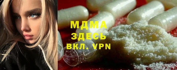 прущие грибы Вязники