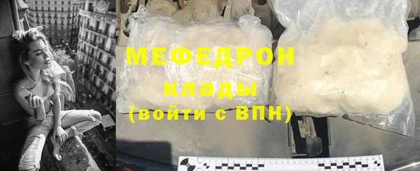 герыч Вязьма