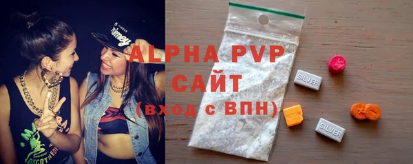 герыч Вязьма