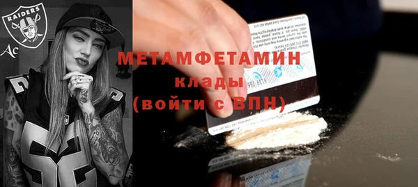 герыч Вязьма