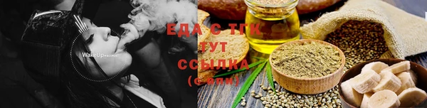 герыч Вязьма