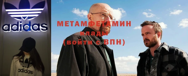 герыч Вязьма