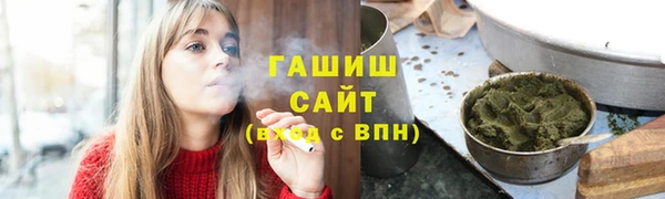 герыч Вязьма