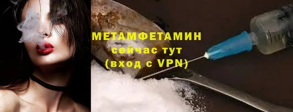 герыч Вязьма