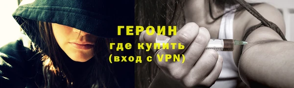 герыч Вязьма