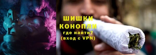 герыч Вязьма
