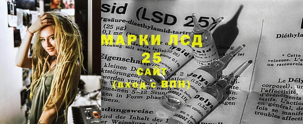 герыч Вязьма