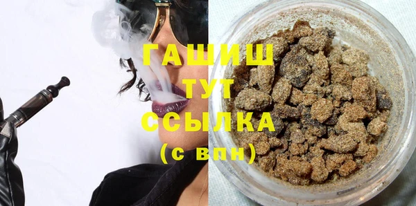 герыч Вязьма