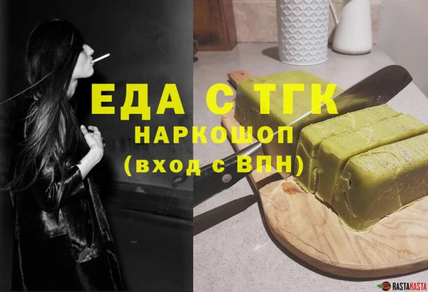 прущие грибы Вязники