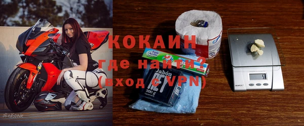 герыч Вязьма