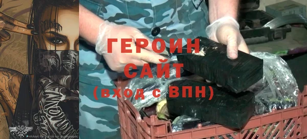 прущие грибы Вязники