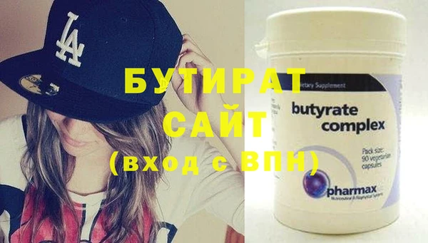 прущие грибы Вязники