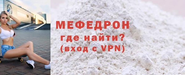 герыч Вязьма