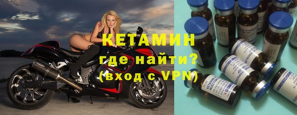 герыч Вязьма