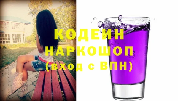 прущие грибы Вязники