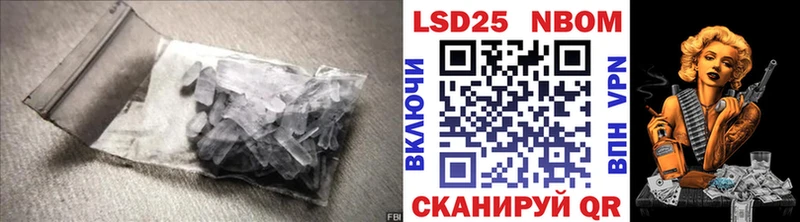 LSD-25 экстази кислота Северск