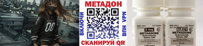 МЕТАДОН мёд  Северск 