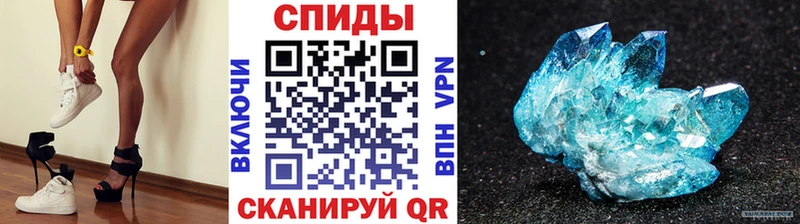 Метамфетамин витя  купить  сайты  Северск 
