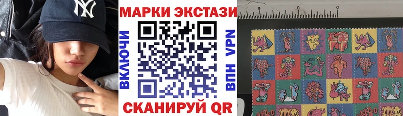 Марки N-bome 1,8мг  Северск 