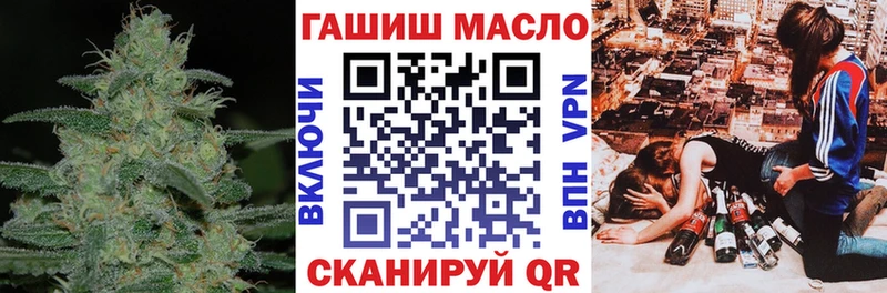 сайты даркнета как зайти  Северск  Дистиллят ТГК Wax  где купить  